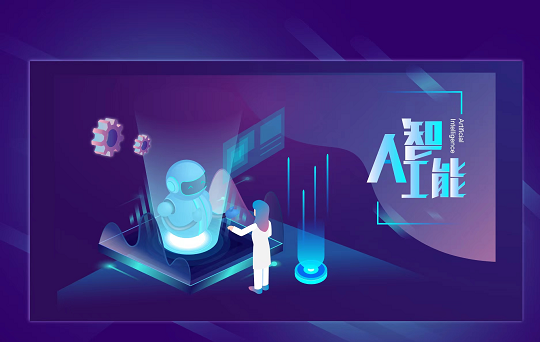 网络安全中的人工智能:优点和缺点