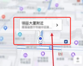 腾讯地图怎么看实时街景图