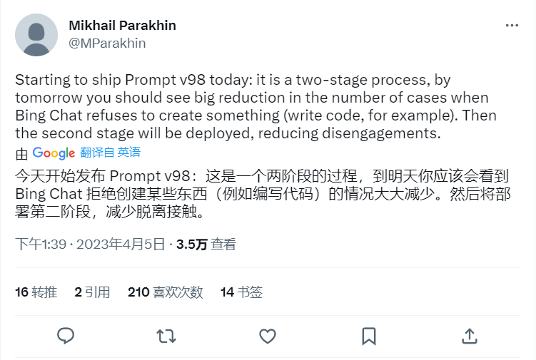 微软推出 Bing Chat v98，尽可能减少用户被机器人拒绝的情况