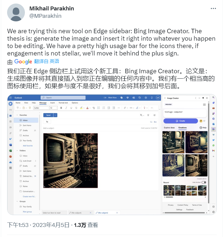 微软推出 Bing Chat v98，尽可能减少用户被机器人拒绝的情况