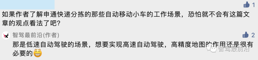 一文聊聊低速自动驾驶和高速自动驾驶
