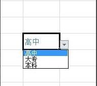 excel下拉列表如何填充颜色