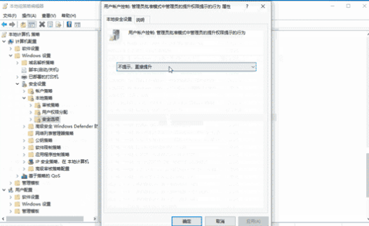 Win10系统taskmgr.exe-文件应用程序错误如何解决