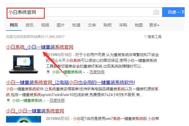 电脑蓝屏显示stop0x000000ED_0x0000019蓝屏怎么修复