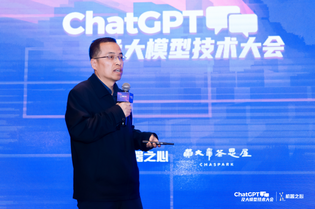 中国人民大学卢志武:ChatGPT对多模态通用生成模型的重要启发
