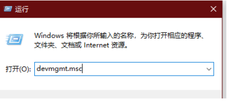Win10怎样查看电脑蓝牙版本