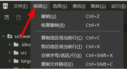 hbuilderx粘贴如何设置为HTML文本