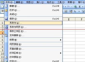 如何将Excel表格转为csv格式 Excel表格转为csv格式的操作流程截图