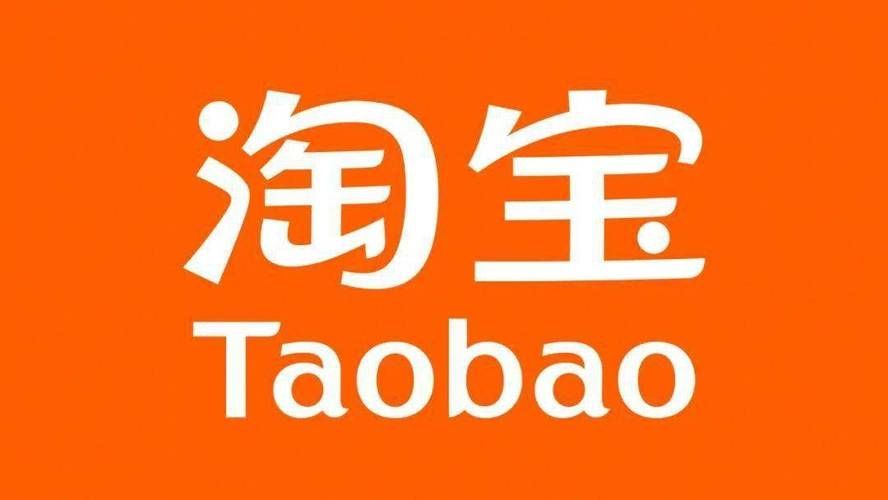 淘宝图片一直加载不出来怎么办?淘宝图片加载不出来解决方法