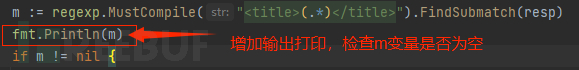 ChatGPT 写 PoC，拿下漏洞！