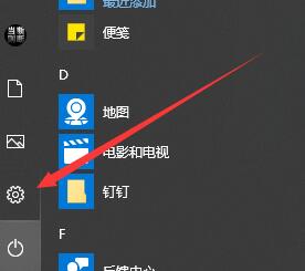 Win10怎样删除字体