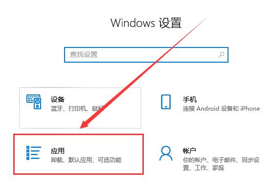 Win10怎样删除字体
