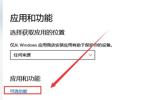 Win10怎样删除字体