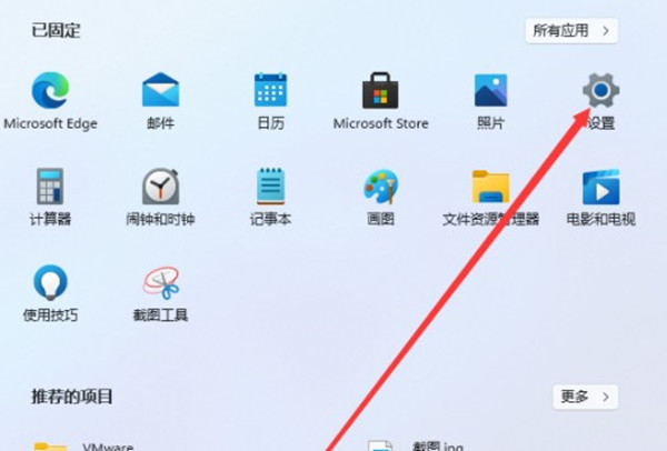 win11系统如何开启屏幕键盘?win11系统开启屏幕键盘教程