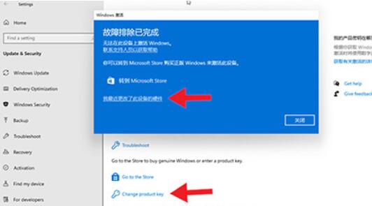 win11怎么知道系统是否已激活?win11系统是否激活判断方法截图