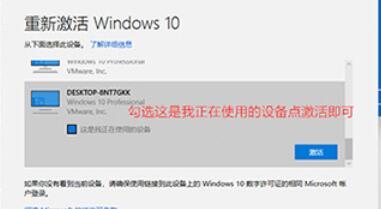 win11怎么知道系统是否已激活?win11系统是否激活判断方法截图
