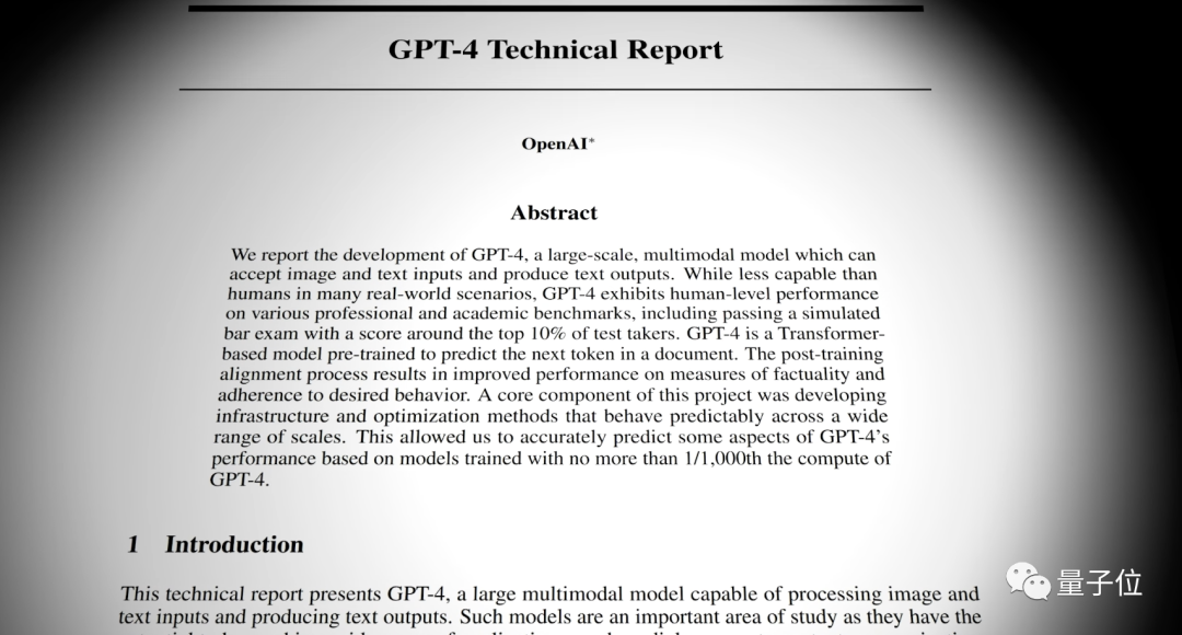 GPT-4论文竟有隐藏线索:GPT-5或完成训练、OpenAI两年内接近AGI