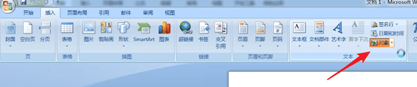 怎样把excel表格复制到word?把excel表格复制到word的操作步骤截图
