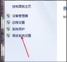 win7系统总是自动重新启动怎么办