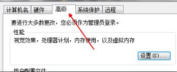 win7系统总是自动重新启动怎么办
