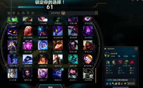 wegame符文推荐不见了怎么办?wegame符文推荐不见了解决办法截图