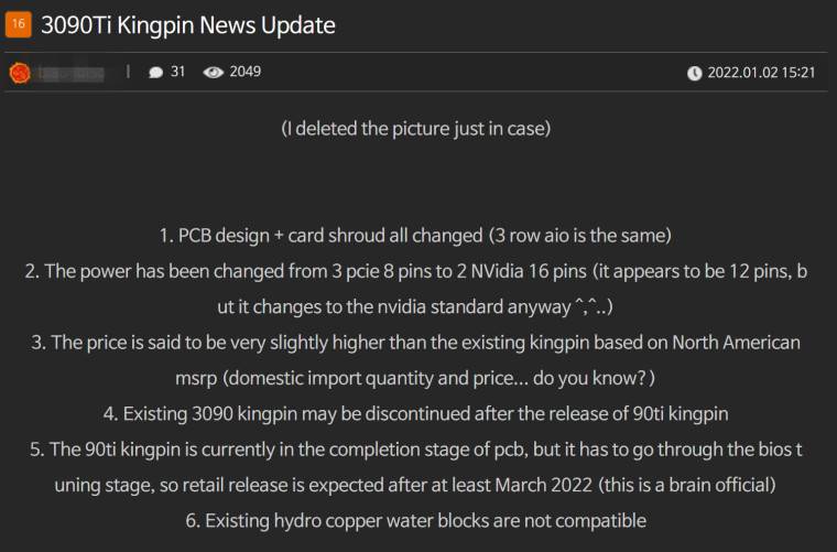 1641134783_3090_ti_kingpin_rumor_source-_quaser_zone_story