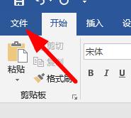 word公式是灰的怎么办?word公式是灰色的解决办法