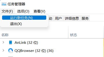 Windows任务管理器无响应如何解决