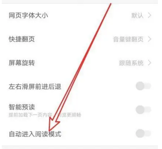 搜狗浏览器怎么开启阅读模式功能