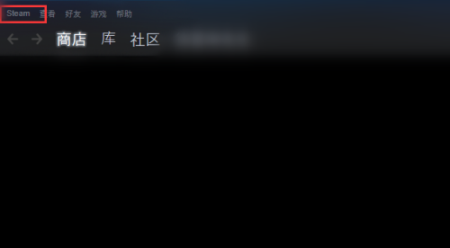 怎么关闭steam新闻弹窗
