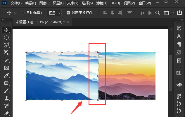 ps两张图片怎么叠加重合?ps图片蒙版合成方法介绍截图