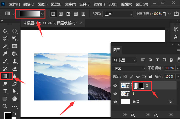 ps两张图片怎么叠加重合?ps图片蒙版合成方法介绍截图