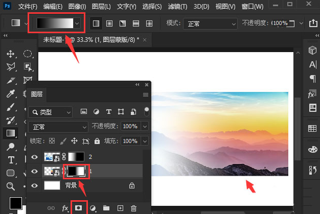 ps两张图片怎么叠加重合?ps图片蒙版合成方法介绍截图