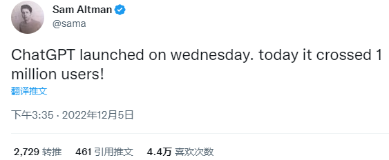 ChatGPT 用户已破百万,是玩具还是生产力?