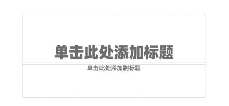 PPT插件iSlide怎样制作不规则圆形 插件iSlide制作不规则圆形背景的操作步骤
