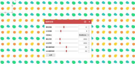 PPT插件iSlide怎样制作不规则圆形 插件iSlide制作不规则圆形背景的操作步骤