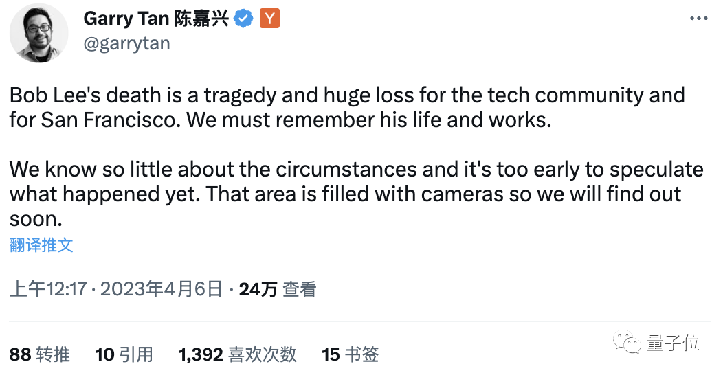 知名硅谷黑客当街被刺身亡！年仅43岁，马斯克都怒了