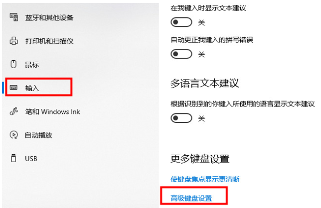 win11电脑输入法不见了怎么办?win11电脑输入法不见了解决办法截图