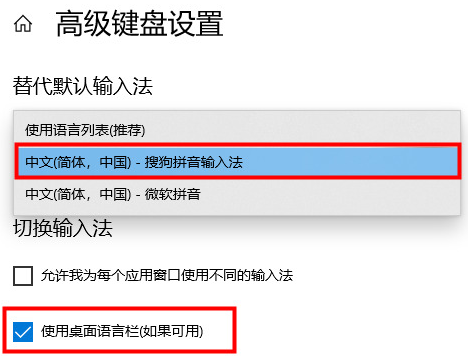 win11电脑输入法不见了怎么办?win11电脑输入法不见了解决办法截图
