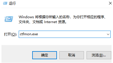 win11电脑输入法不见了怎么办?win11电脑输入法不见了解决办法截图