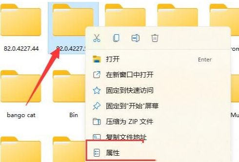 win11无法删除文件夹怎么办