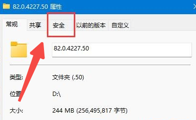 win11无法删除文件夹怎么办