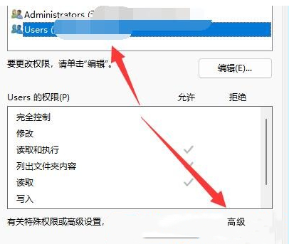 win11无法删除文件夹怎么办