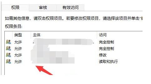 win11无法删除文件夹怎么办