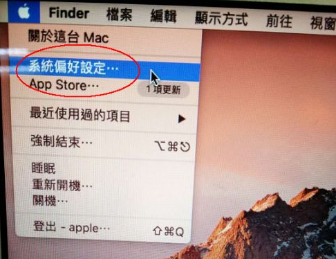 mac双系统默认启动的设置教程