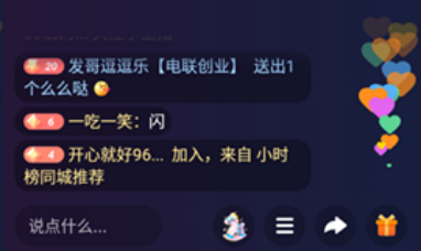 快手网页版怎么在线看直播