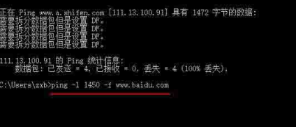 Win10系统怎么设置mtu值?