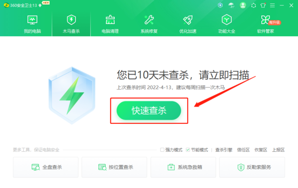360浏览器下载文件失败出现乱码怎么办