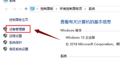 win7重装后无法连接网络怎么办