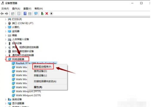 win7重装后无法连接网络怎么办
